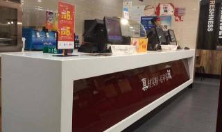 五星电器投诉电话
